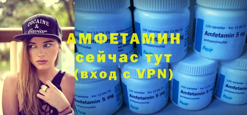 Amphetamine Розовый  Жуков 