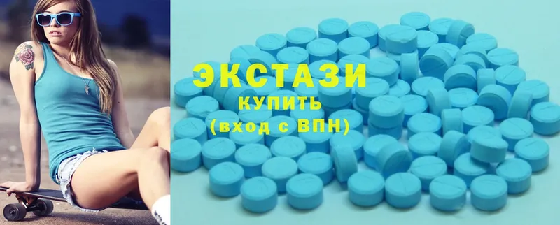 Ecstasy таблы  OMG онион  Жуков  хочу наркоту 