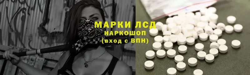 Лсд 25 экстази ecstasy  Жуков 